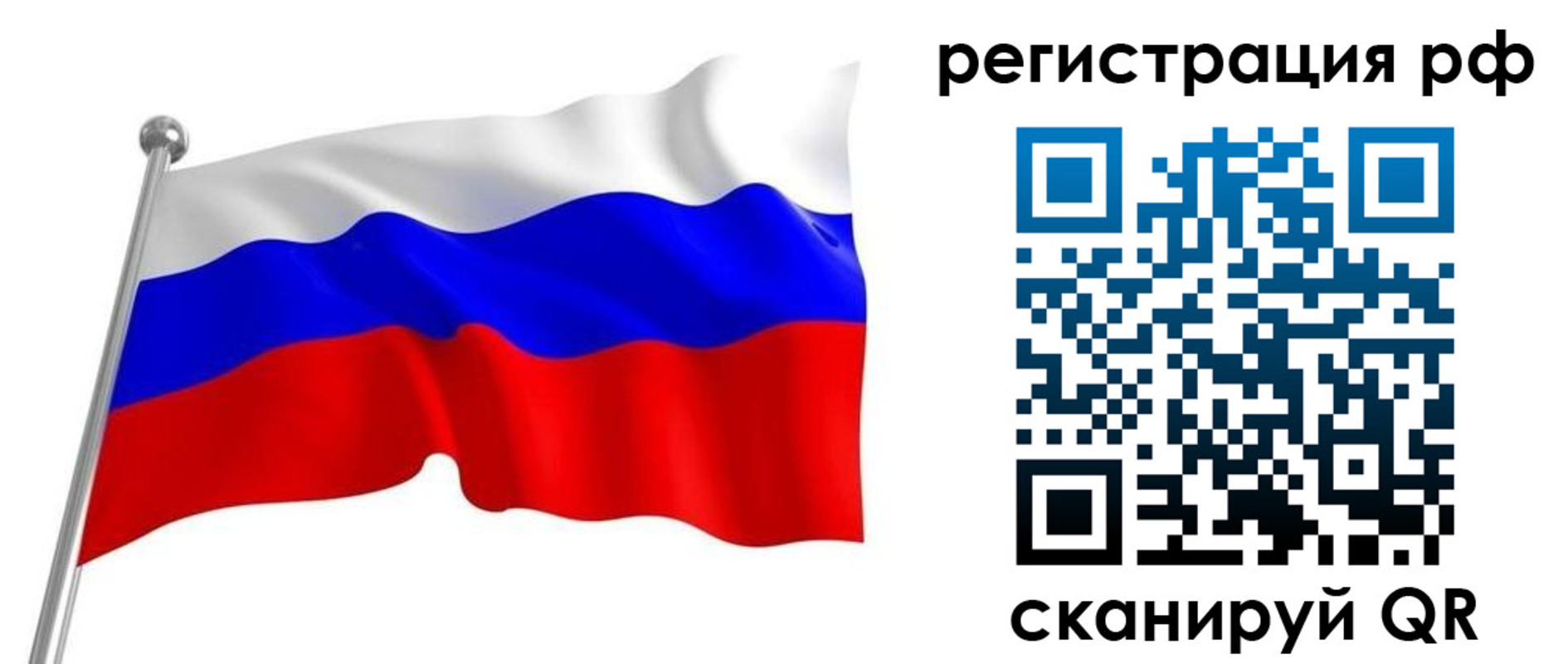 временная регистрация собственник в Нальчике
