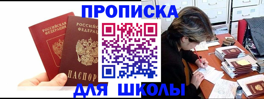 временная регистрация гарантия в Нальчике